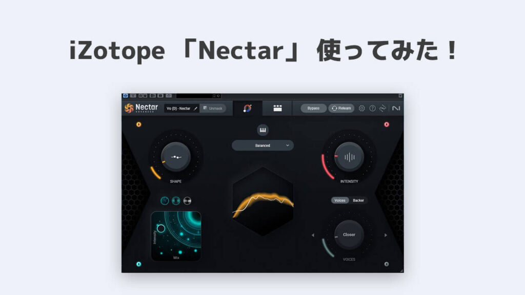 iZotope「Nectar 4」レビュー！歌ってみたに最適！？ アッくんブログ